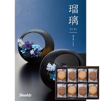 ゴディバ＆２５カタログギフト（蒲公英）セット