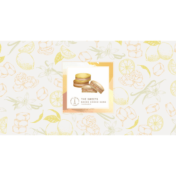 シャディ１００周年　リト＠葉っぱ切り絵×ザ・スウィーツ　ベイクドチョコサンド（９のサムネイル画像2