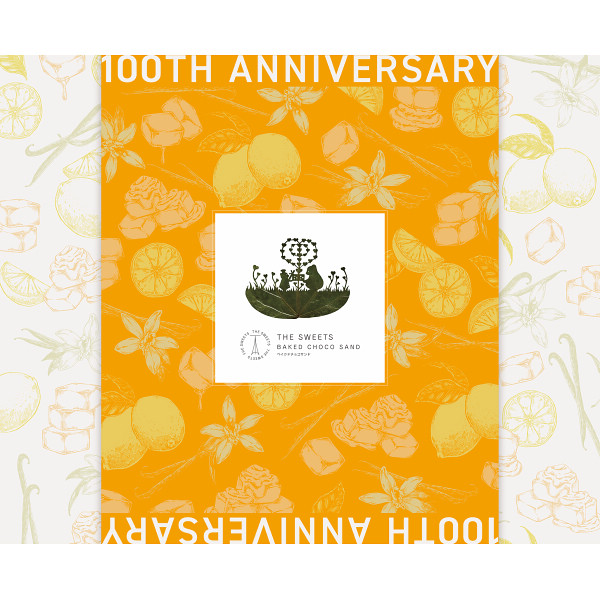 シャディ１００周年　リト＠葉っぱ切り絵×ザ・スウィーツ　ベイクドチョコサンド（１のサムネイル画像3