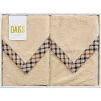 ダックス　ひざ掛け２枚セット