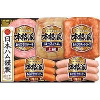 日本ハム　本格派ギフト　ＮＨ－５０１