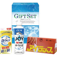 除菌ジョイキッチンセット