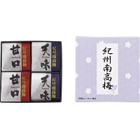 紀州南高梅　二種詰合せ４粒