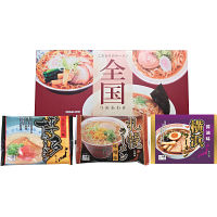 全国ラーメンセット（３食）