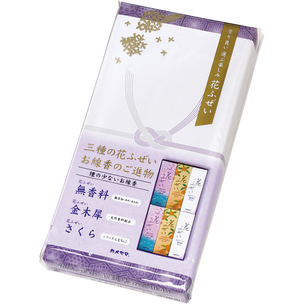 カメヤマ　御香進物　花ふぜい（包装済）のサムネイル画像1