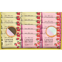 あまおう苺ラングドシャ