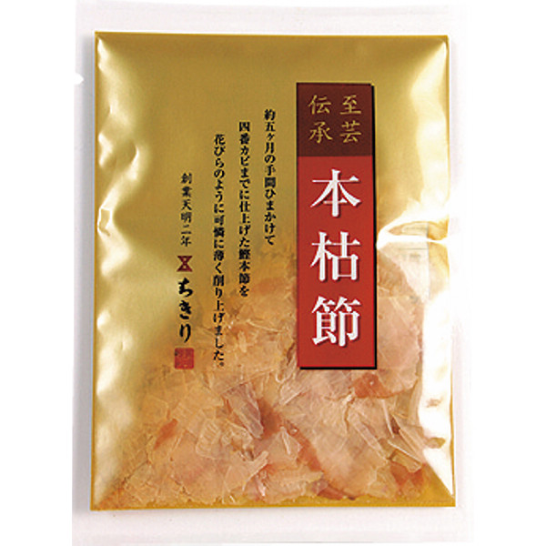 はな舞Ｇ－１ＮＡ（藍色）のサムネイル画像3