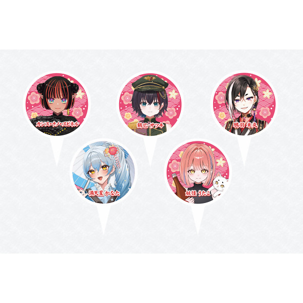 シャディ×１７ＬＩＶＥ　コラボおせちのサムネイル画像2