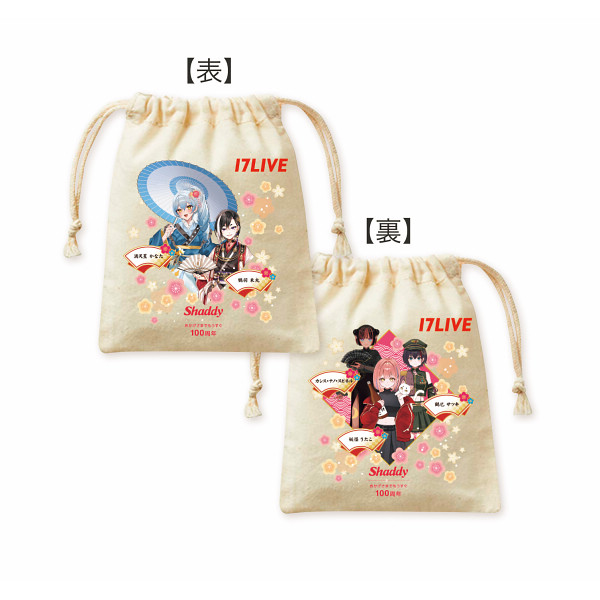 シャディ×１７ＬＩＶＥ　コラボおせちのサムネイル画像5