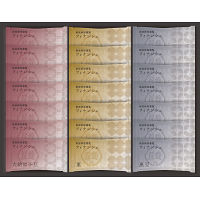 銀座鈴屋謹製　フィナンシェ（２１個）