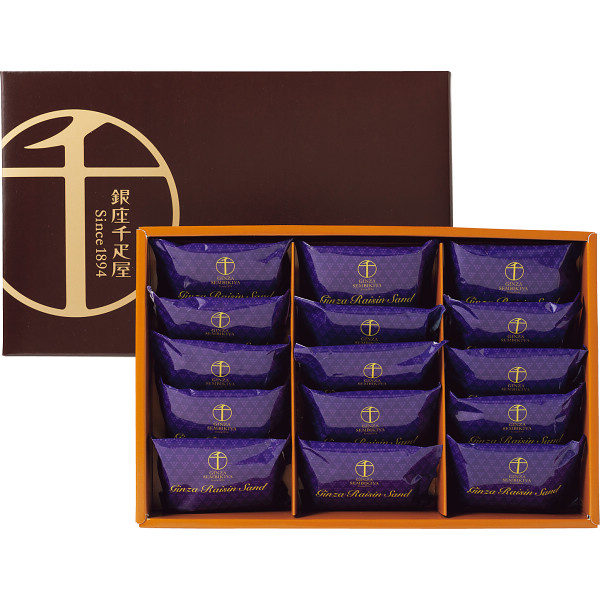 銀座千疋屋 銀座レーズンサンド15個