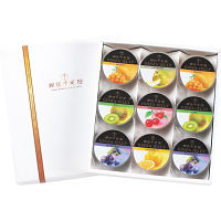 銀座千疋屋　銀座ゼリー９個