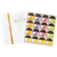 銀座千疋屋　銀座ゼリー１６個