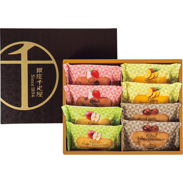 銀座千疋屋 銀座フルーツフィナンシェ8個