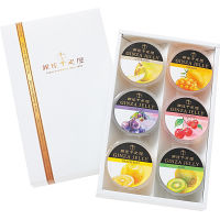 銀座千疋屋　銀座ゼリー６個   