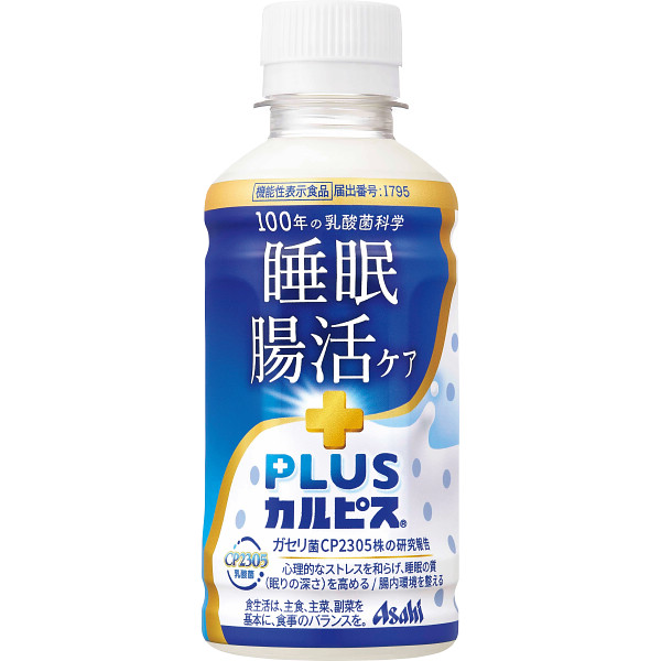 ＰＬＵＳカルピス　睡眠・腸活ケア　２００ｍｌ（２４本）（機能性表示食品）のサムネイル画像1
