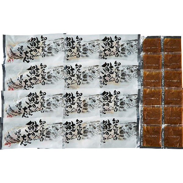 北海道知床羅臼鮭のちゃんちゃん焼きのサムネイル画像2