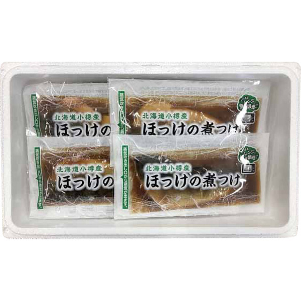北海道小樽産ほっけの煮つけのサムネイル画像1
