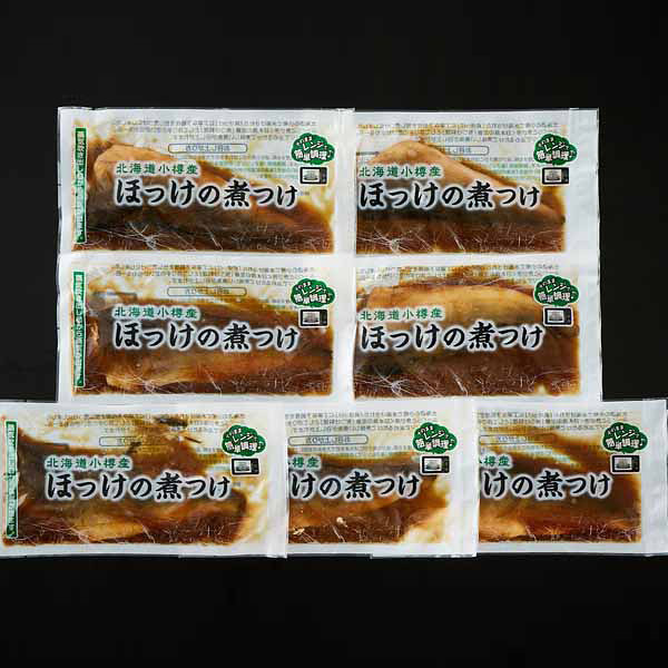 北海道小樽産ほっけの煮つけのサムネイル画像2