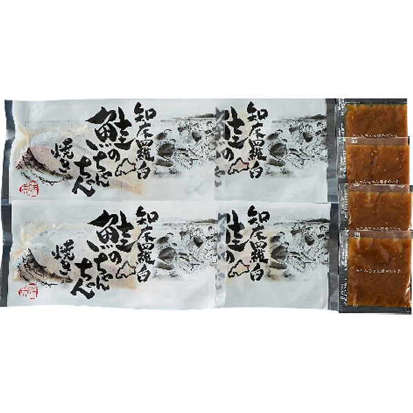 北海道知床羅臼鮭のちゃんちゃん焼きのサムネイル画像2