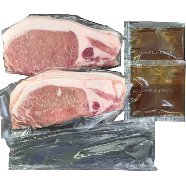 北海道真狩産ハーブ豚のロースしゃぶのサムネイル画像1