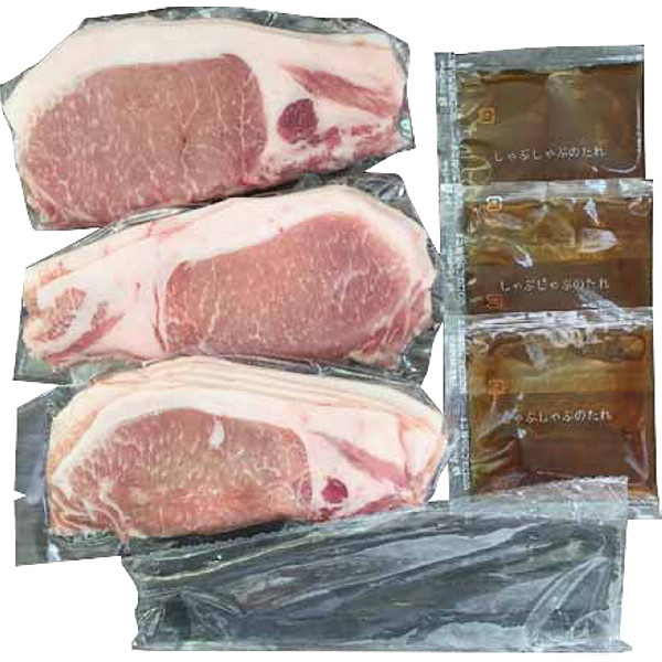 北海道真狩産ハーブ豚のロースしゃぶのサムネイル画像1