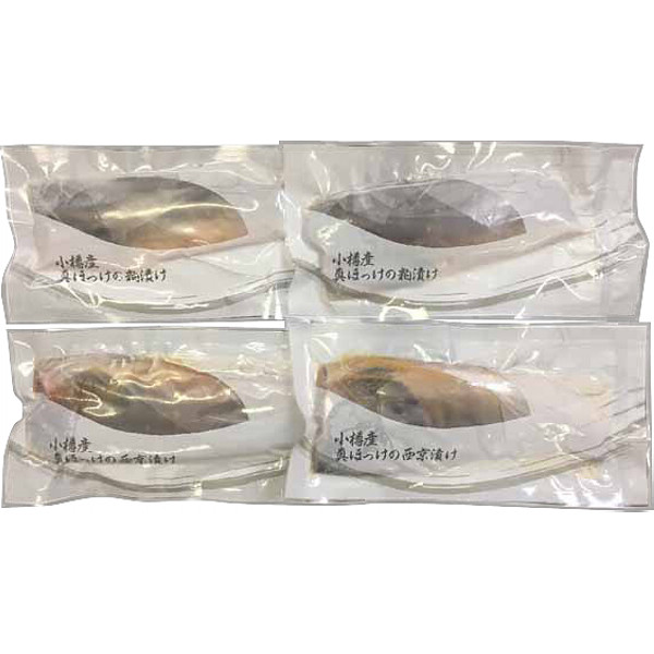 北海道産ほっけ西京漬・粕漬詰合せのサムネイル画像1