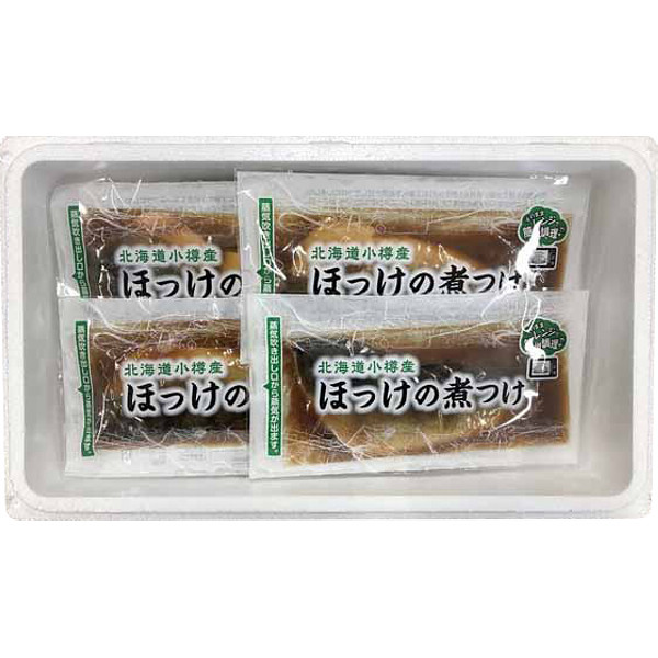 北海道小樽産ほっけの煮つけのサムネイル画像1