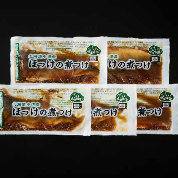 北海道小樽産ほっけの煮つけのサムネイル画像2