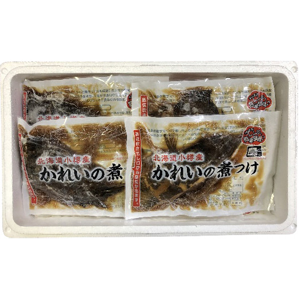 北海道小樽産かれいの煮つけのサムネイル画像3
