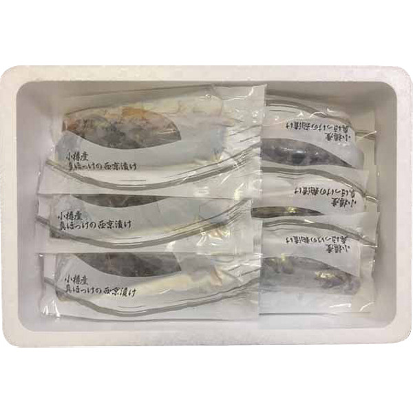 北海道小樽産ほっけ西京漬・粕漬詰合せのサムネイル画像1