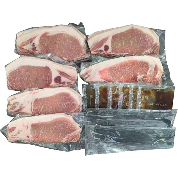 北海道真狩産ハーブ豚のロースしゃぶのサムネイル画像1