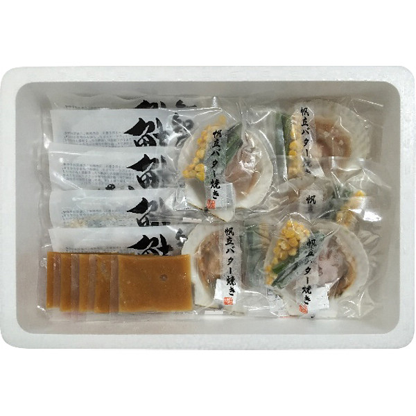 北海道鮭のちゃんちゃん焼きと帆立バター焼きのサムネイル画像3