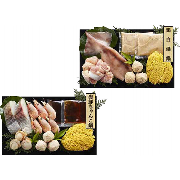 鶏白湯鍋＆海鮮ちゃんこ鍋食べ比べセットのサムネイル画像3