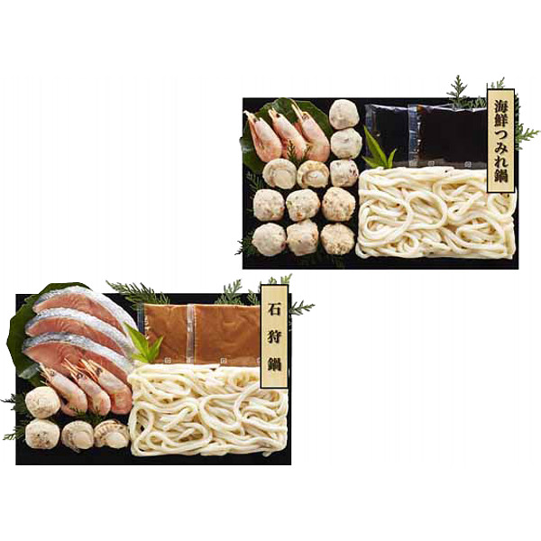 石狩鍋＆海鮮つみれ鍋食べ比べセットのサムネイル画像3