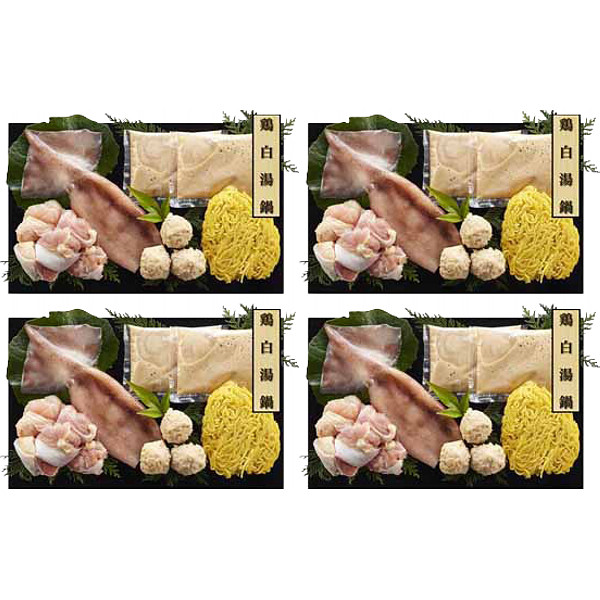 個食用鶏白湯鍋セットのサムネイル画像2