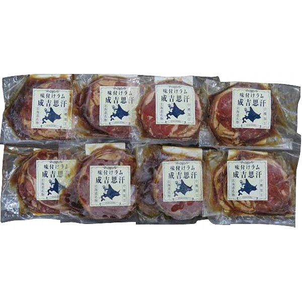 北海道名物味付けラムジンギスカンのサムネイル画像1