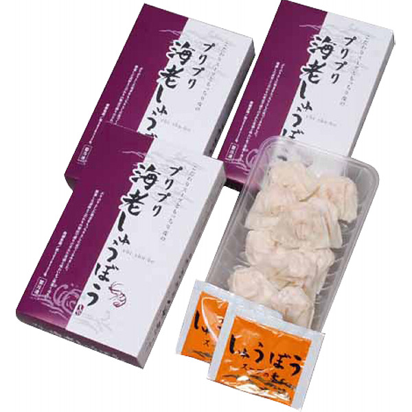 プリプリ海老しゅうぼうのサムネイル画像3