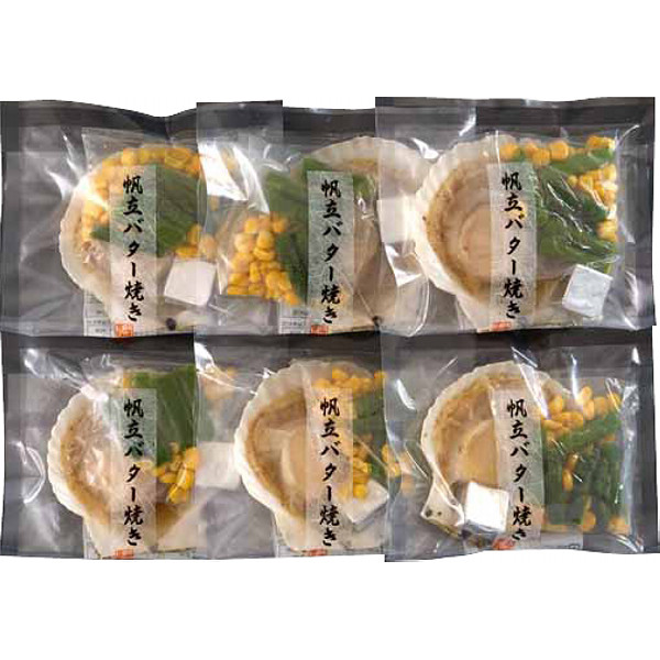 北海道産帆立バター焼きセットのサムネイル画像1