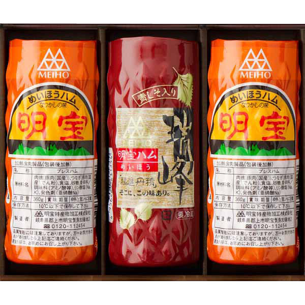 岐阜「明宝ハム」ハム２種類の詰合せのサムネイル画像1