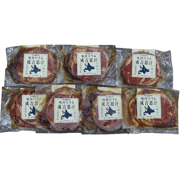 北海道名物味付けラムジンギスカンのサムネイル画像1