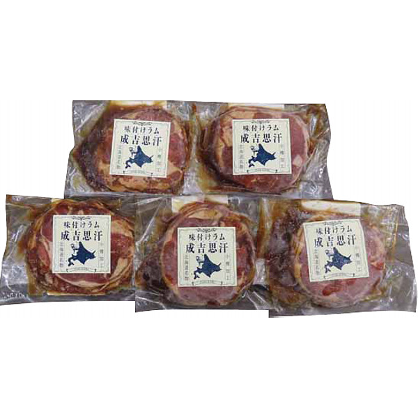 北海道名物味付けラムジンギスカンのサムネイル画像1