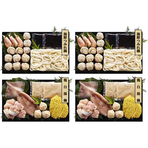 鶏白湯鍋＆海鮮つみれ鍋食べ比べセットのサムネイル画像3