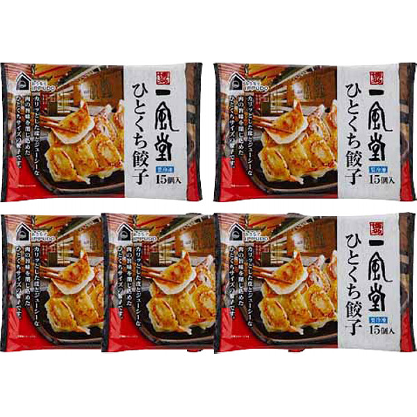 福岡「博多一風堂」博多ひとくち餃子（５袋）のサムネイル画像2