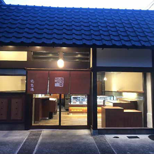 滋賀牛肉商「徳志満」近江牛ひとくち餃子のサムネイル画像1