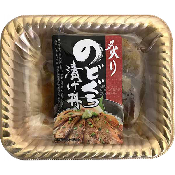山口炙りのどぐろ漬け丼の具計８パックのサムネイル画像1