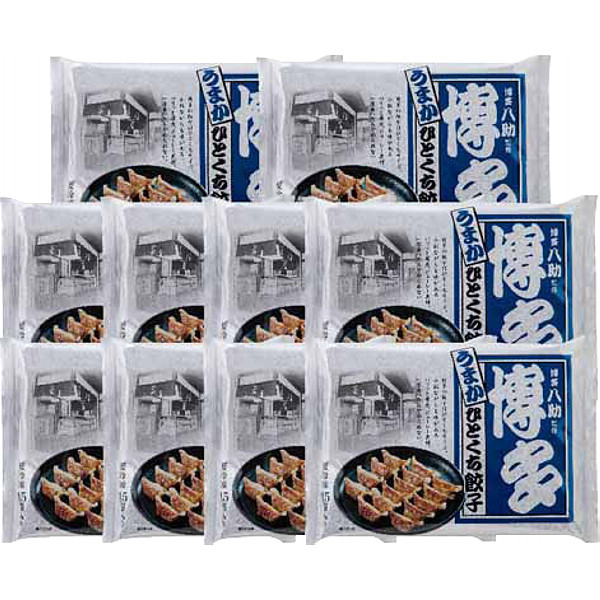 福岡「博多八助」監修博多うまかひとくち餃子（１０袋）のサムネイル画像1