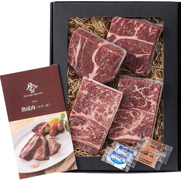 岡山発酵熟成肉黒毛和牛とＵＳビーフ食べ比べセットのサムネイル画像1