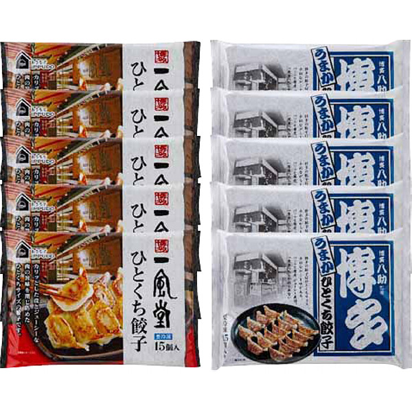 一風堂＆博多八助監修ひとくち餃子セットのサムネイル画像2