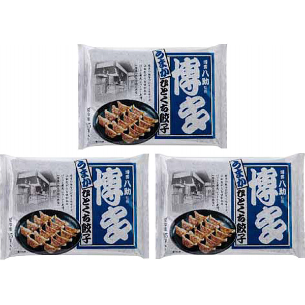 福岡「博多八助」監修博多うまかひとくち餃子（３袋）のサムネイル画像1